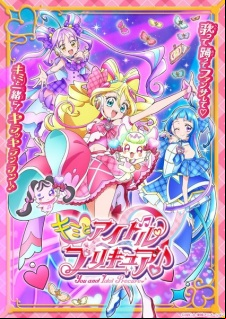 You and Idol Precure♪