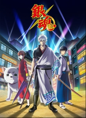Gintama Season 5
