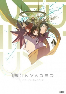 ID: INVADED