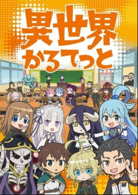 Isekai Quartet