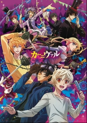 Karneval (TV)